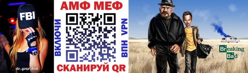 Купить Городовиковск АМФ 97%