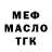 Кокаин Колумбийский FOXI man