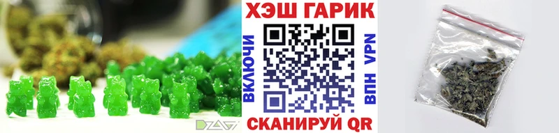 Купить  Городовиковск  Cannafood конопля 