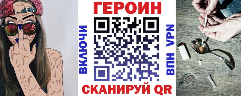 Героин афганец Купить Городовиковск