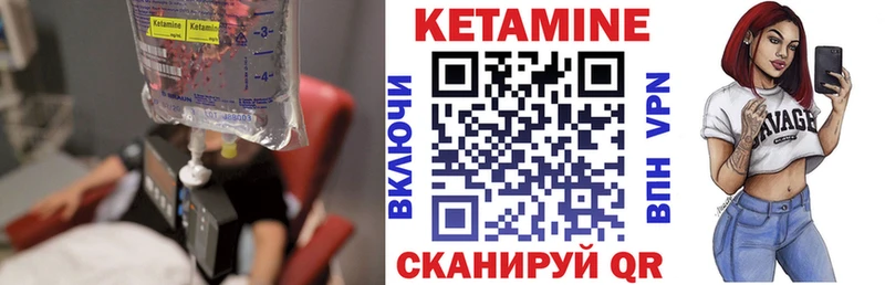 Купить где  Городовиковск  КЕТАМИН ketamine 