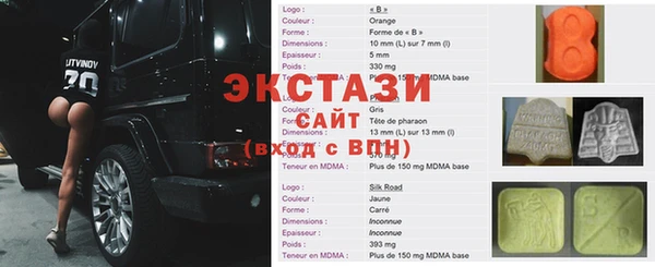 ALPHA-PVP Алексин