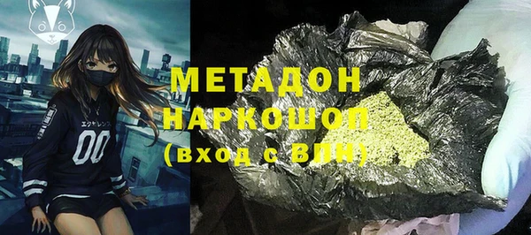 ALPHA-PVP Алексин