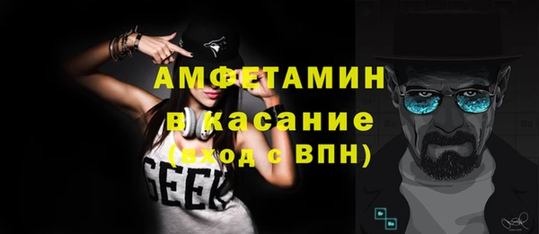ALPHA-PVP Алексин