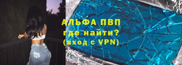 ALPHA-PVP Алексин