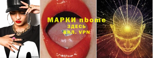 ALPHA-PVP Алексин