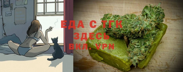 ALPHA-PVP Алексин
