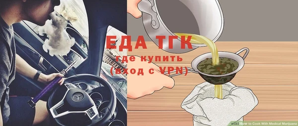 ALPHA-PVP Алексин