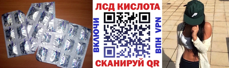 Лсд 25 экстази ecstasy  Купить закладки  Городовиковск 