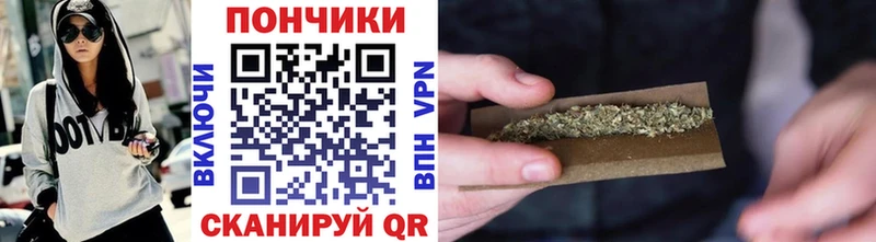 Конопля Bruce Banner Купить закладки Городовиковск